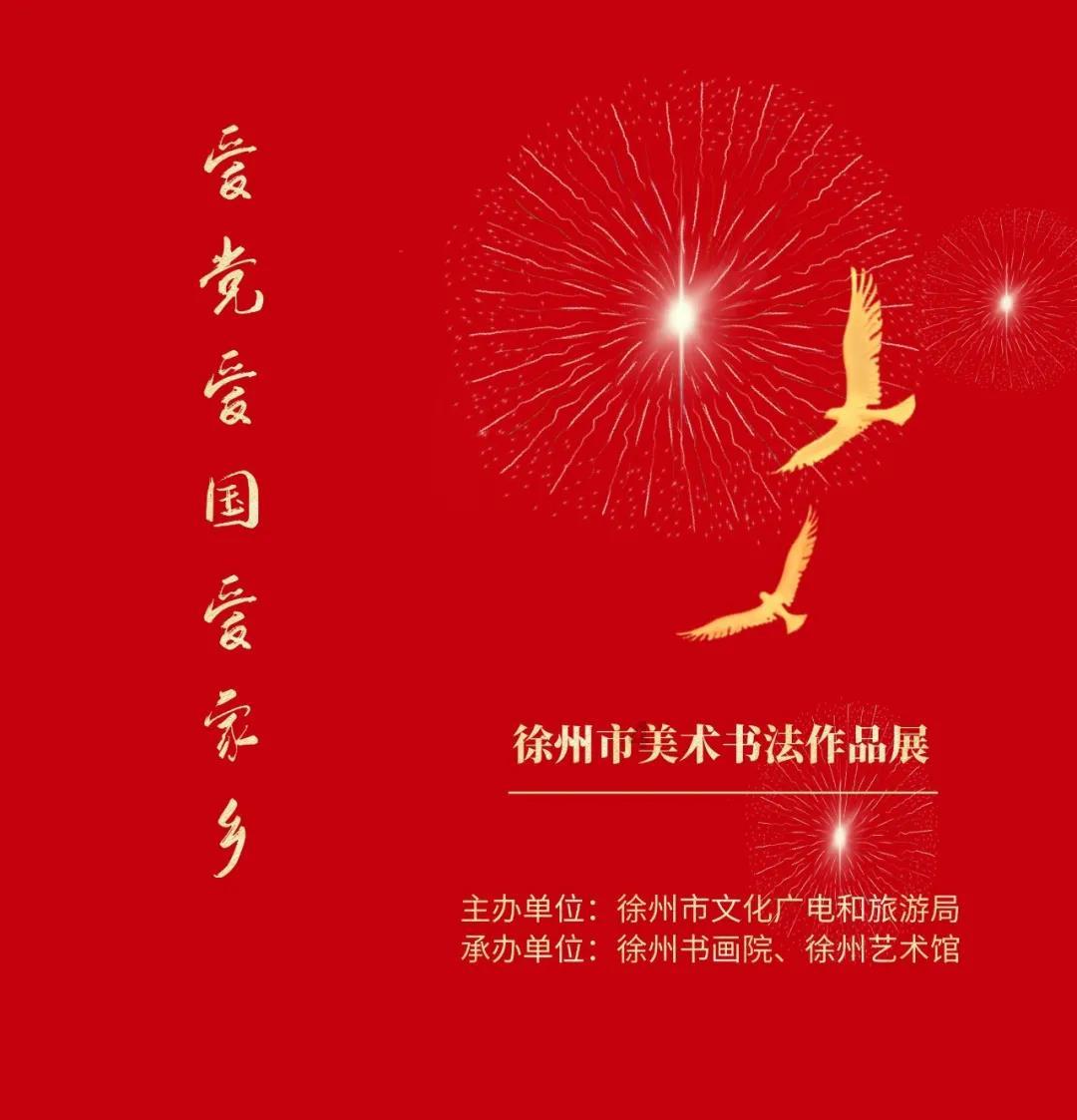小蓝球向上跳